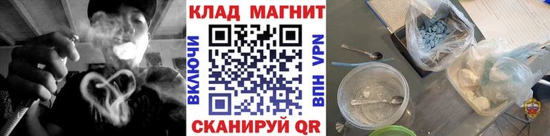 Сколько стоит Волхов Канабис АМФ ГАШИШ Меф мяу мяу