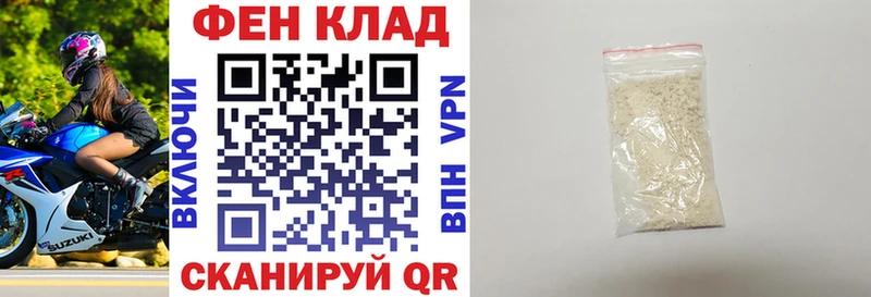 mega онион  Волхов  Амфетамин Premium  закладка 