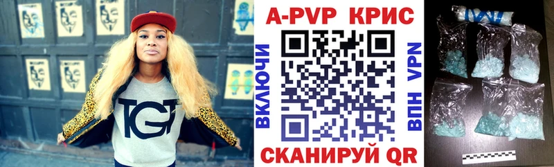 APVP мука  Волхов 