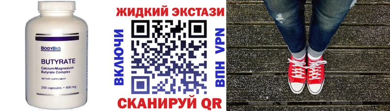даркнет сайт  Волхов  БУТИРАТ оксана 