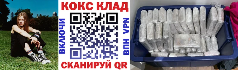 купить наркоту  Волхов  shop как зайти  Cocaine Боливия 