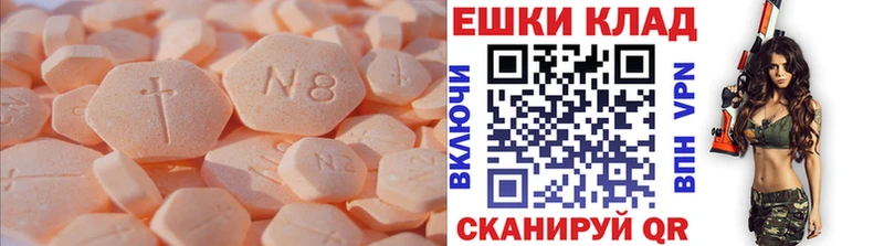 Экстази Дубай Волхов