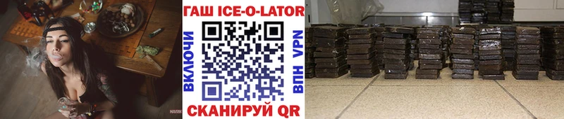 Гашиш гарик  где продают наркотики  Волхов 