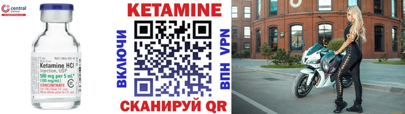 КЕТАМИН VHQ  где купить наркотик  Волхов 