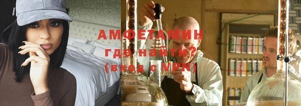 кокаин премиум Алексеевка