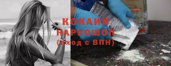 кокаин премиум Алексеевка