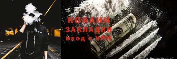 кокаин премиум Алексеевка