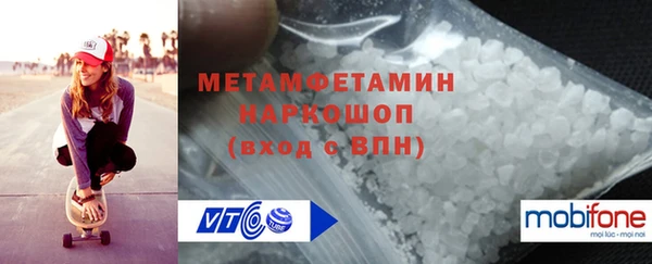 COCAINE Армянск