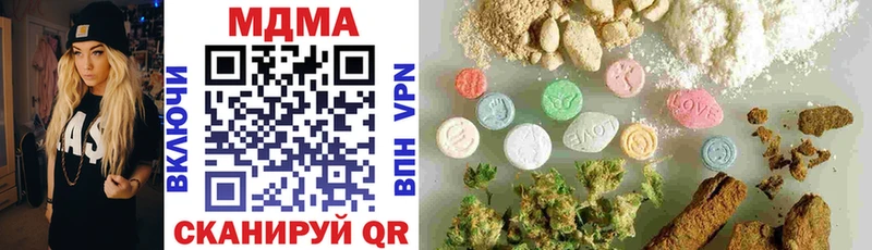 MDMA crystal  hydra зеркало  Волхов 