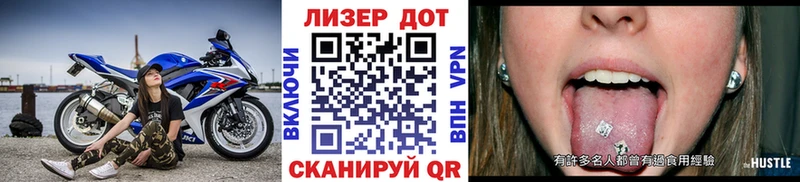 Марки NBOMe 1,5мг  Волхов 