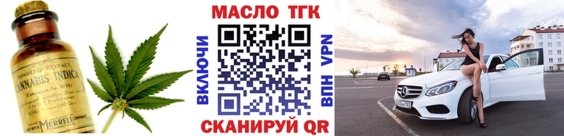 KRAKEN   Волхов  ТГК THC oil 